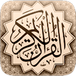 Cover Image of Download القرآن كامل بدون انترنت 4.0 APK