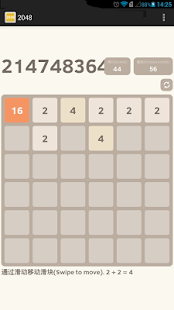 2048 All In One Screenshots 11