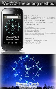 How to get 12星座☆魚座アナログ時計ウィジェット lastet apk for android