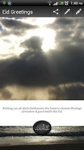 Eid Greetings! Screenshots 0