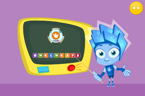 download Слова - Фиксики Фиксиклуб free