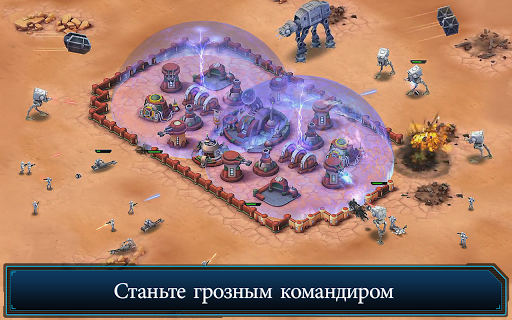 Star Wars: Invasion screenshot