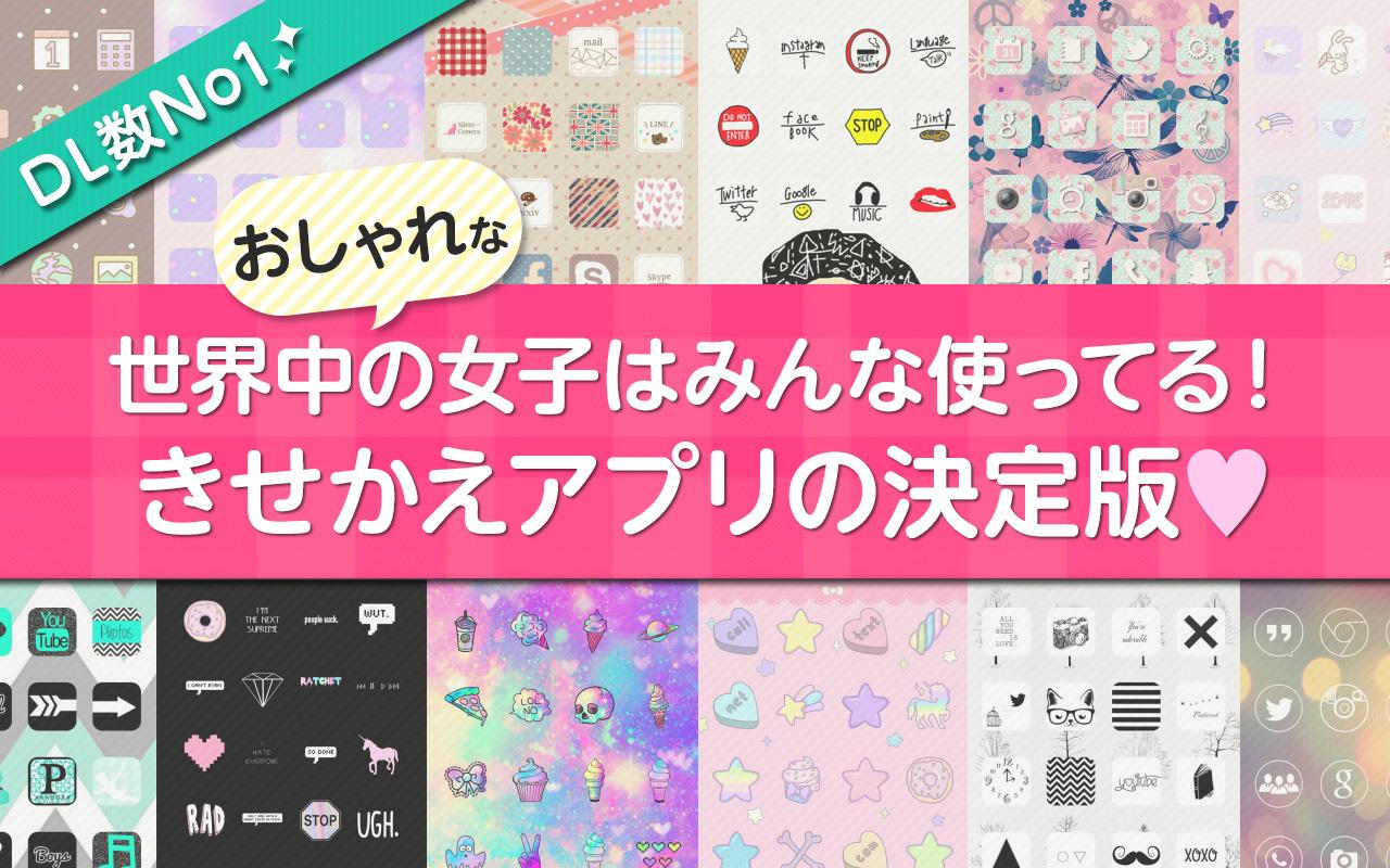 テナント 故意に 雇う 無料 壁紙 アプリ かわいい 一般 単語 保険