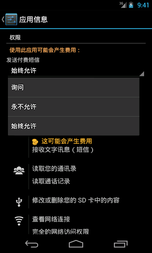 ibm mobile client for samsung apps 下載 - 首頁