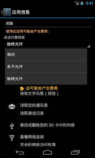 终极山洞- Mikesbackups Android商店| Aptoide - Android Apps Store