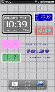 Download シンプル時計ウィジェット APK