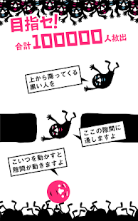 How to download 黒落（くろおち） 1.0.1 unlimited apk for laptop