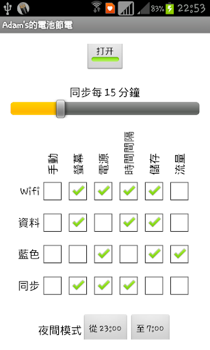 沁園春·雪 - 維基百科，自由的百科全書