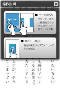 Lastest 世界一やさしい交渉力 APK for PC
