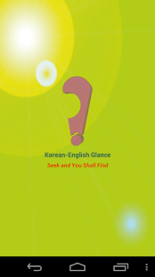 Free Download Learn Korean APK for Android