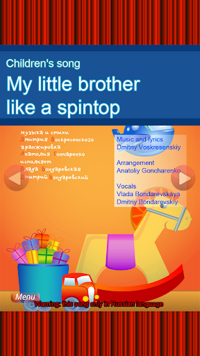 Kid's Song - Brother Spintop