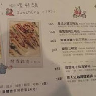 【台北東區】旅人咖啡