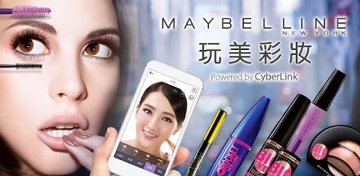 Изображения Maybelline Play Beauty Makeup на ПК с Windows