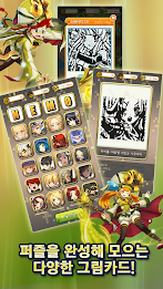 Nemonemo (네모 네모) for Cocoa poster 10