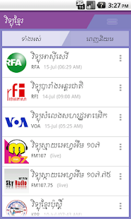 Khmer eRadio