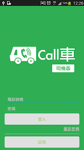 How to install HK Call CHE (Driver) 1.1.0.507 mod apk for bluestacks