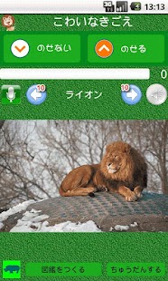 How to mod Let's make Zoo Book ! lastet apk for laptop