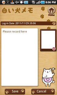 Cute Puppy Memo Screenshots 3