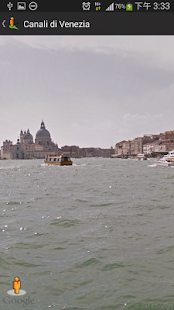 Lastest 全球超美風景 APK for Android