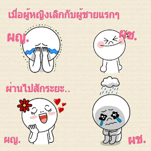 คำคมผู้หญิงโสด คำคมโดนใจ - náhled