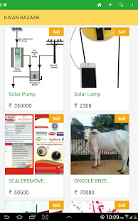 Free Download KISAN Bazaar APK for Android