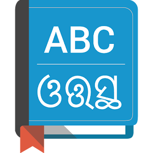 English To Oriya Dictionary.apk 1.16