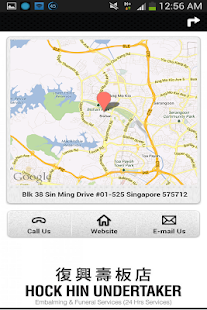 Hock Hin Undertaker Screenshots 1
