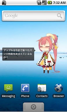 デスクトップマスコット Apricot Androidアプリ Applion