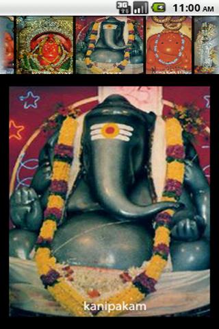 History of Ganesh