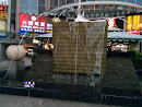 現代廣場小噴泉