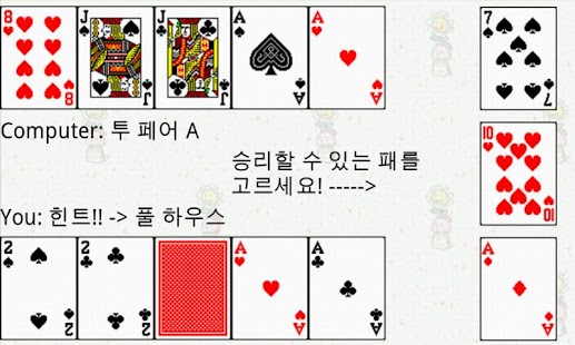 How to install 치매예방 브레인 트레이닝 lastet apk for android