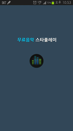 B1A4 비원에이포 플레이어[최신앨범음악무료 사진]