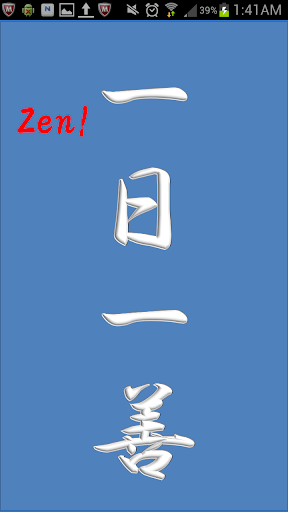 【免費旅遊App】位置信息地圖表示 位置日一善 Zen!-APP點子