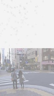 Lastest つぶやき文庫(Pocketful Tweet) APK