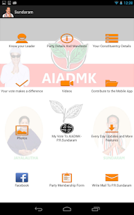 Download P.R.SUNDARAM APK