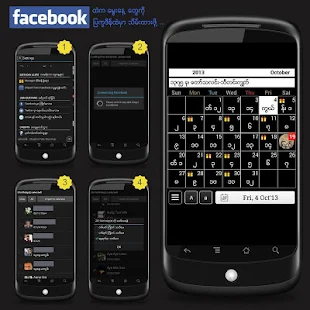 Myanmar Calendar, MmYear 100 - screenshot thumbnail