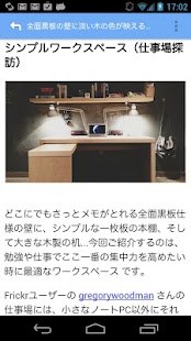 Free NewsReader APK for Android