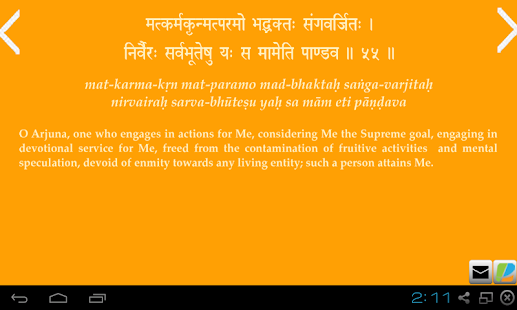 The Bhagavad Gita Screenshots 22