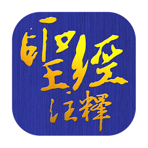 SDA聖經註釋.apk 1.0.4