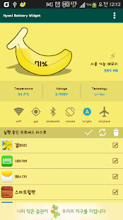 How to install Hyomi Cute Battery Widget 1.0.2 unlimited apk for pc