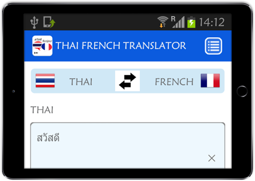 免費下載書籍APP|Thai French Translator app開箱文|APP開箱王