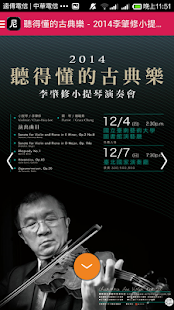 Lastest 尼可樂 表演藝術 APK for Android