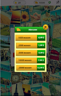 How to get 4 картинки 1 слово lastet apk for pc