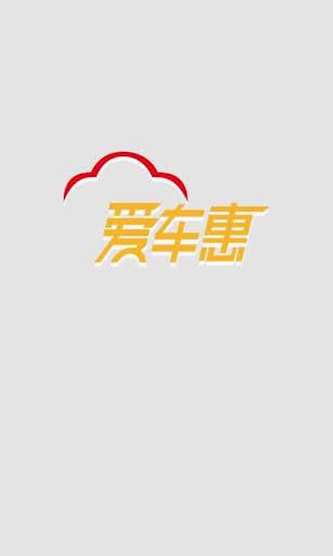 吉他鈴聲 - 硬是要APP - 硬是要學