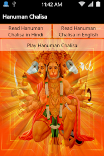 Hanuman Chalisa. Read Listen