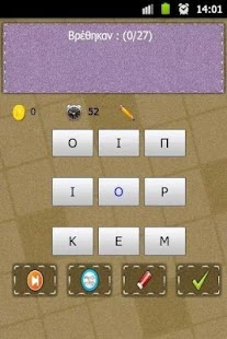 How to install ΛΕΞΟΜΑΝΤΕΙΑ lastet apk for bluestacks