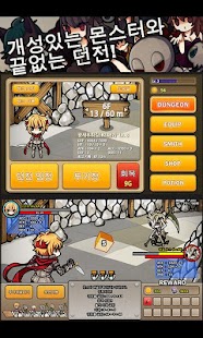 How to get S2 던전스 lastet apk for android