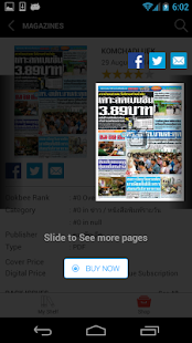 KOM CHAD LUEK Screenshots 11