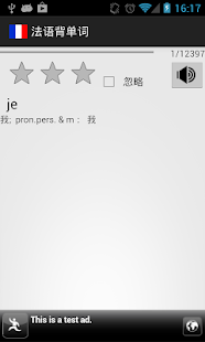 中国无纺设备on the App Store - iTunes - Apple
