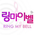 링마이벨 – 무료카톡,알림음,컬러링,벨소리,100분감상 logo